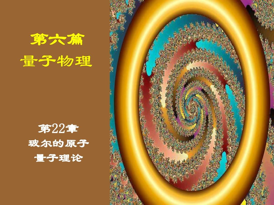 物理哲學關系_哲學物理關系學什么內容_物理學和哲學的關系