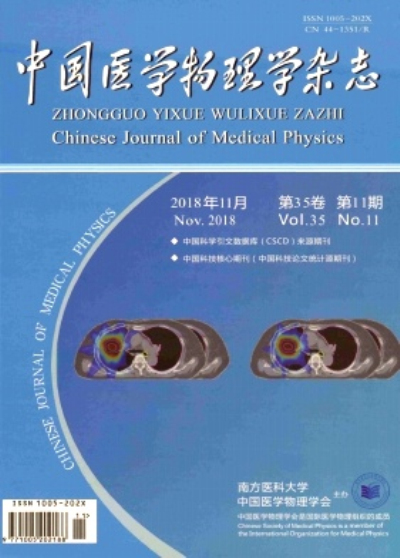 期刊物理排名前十名_期刊物理排名查詢_物理期刊排名