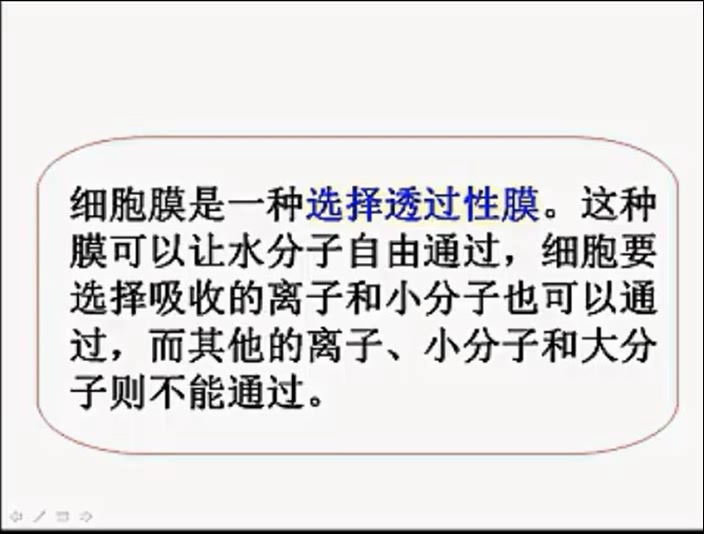 細胞膜流動性名詞解釋_細胞膜流動性是指_細胞膜流動性