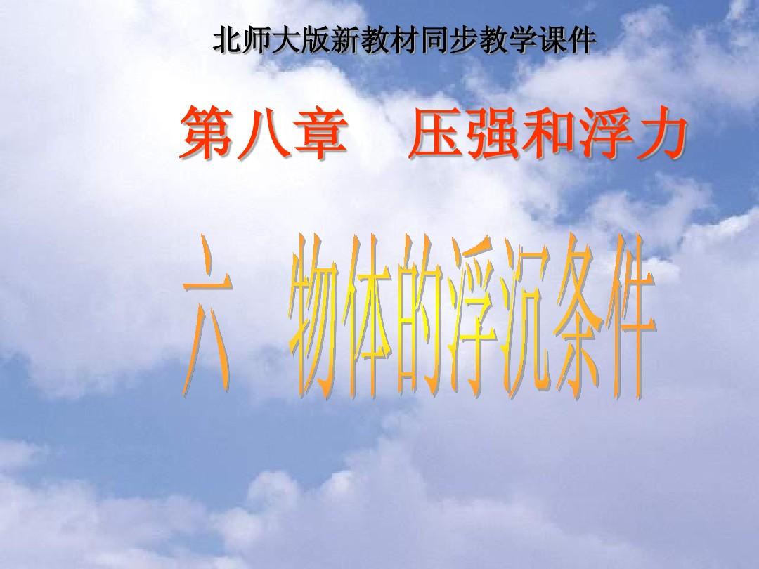 大氣壓強高度的關系_大氣壓強與高度關系_大氣壓強隨高度的變化規律