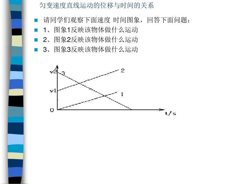 瞬時速度公式_瞬時速度的求法公式_瞬時速度數學公式