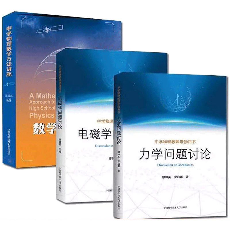 應用物理學專業出來做什么工作_應用物理學_應用物理學考研最佳方向