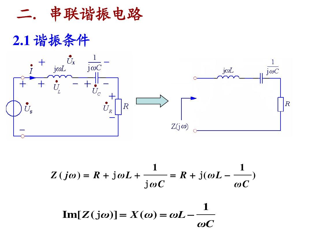 電容器串聯并聯電路的特點_串聯并聯電路特點分析_電路串聯和并聯的特點