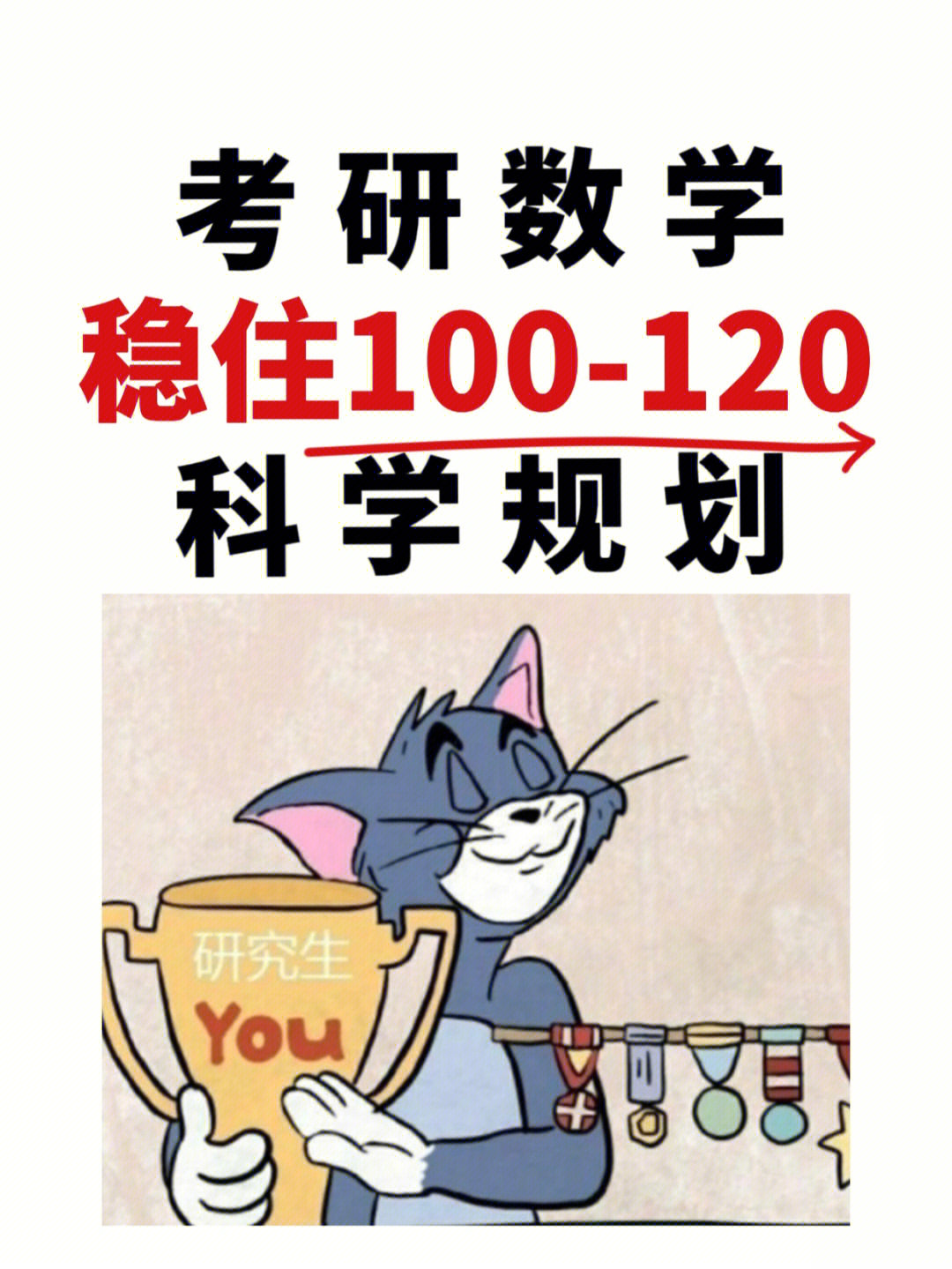 物理系考研方向選擇_考研物理類專業_物理學專業考研方向