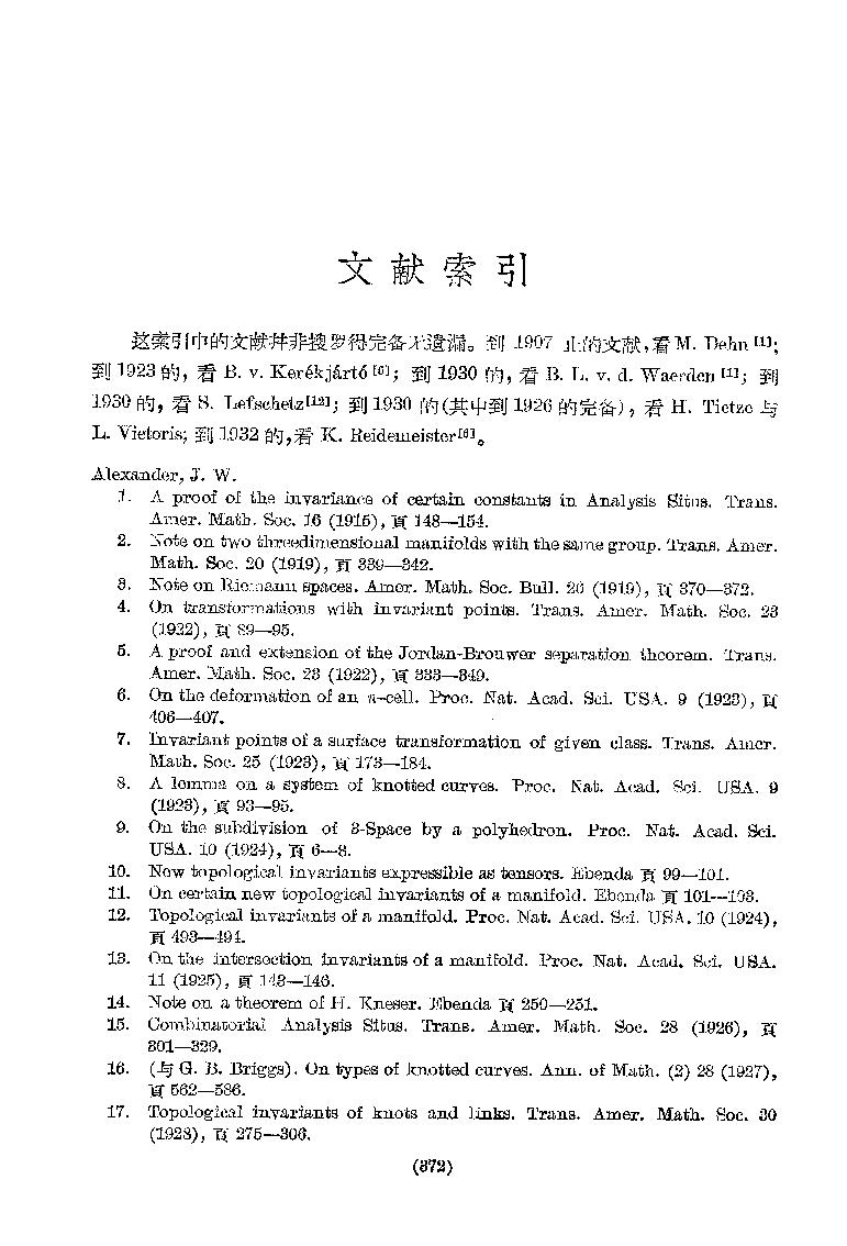 物理期刊SCI_期刊物理教師_物理sci