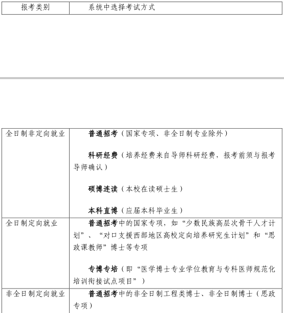 清華大學物理系宣傳片_清華大學工程物理系招生宣講_清華大學物理系將來工作