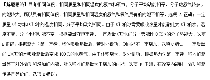 物體內(nèi)能的改變實(shí)驗(yàn)_做功改變物體內(nèi)能的實(shí)驗(yàn)_做功改變內(nèi)能溫度會(huì)變呢