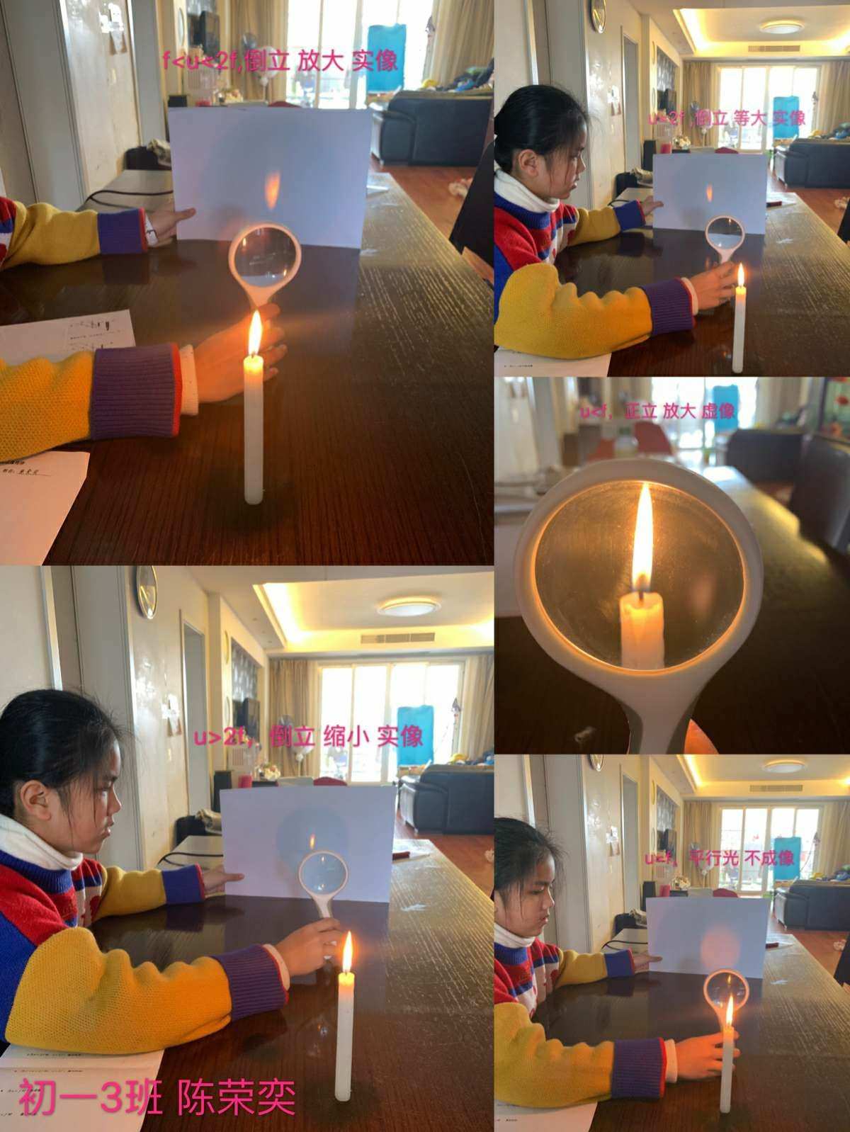成像凸透鏡成像規(guī)律_探究凸透鏡成像的規(guī)律表格_探究凸透鏡的成像規(guī)律器材
