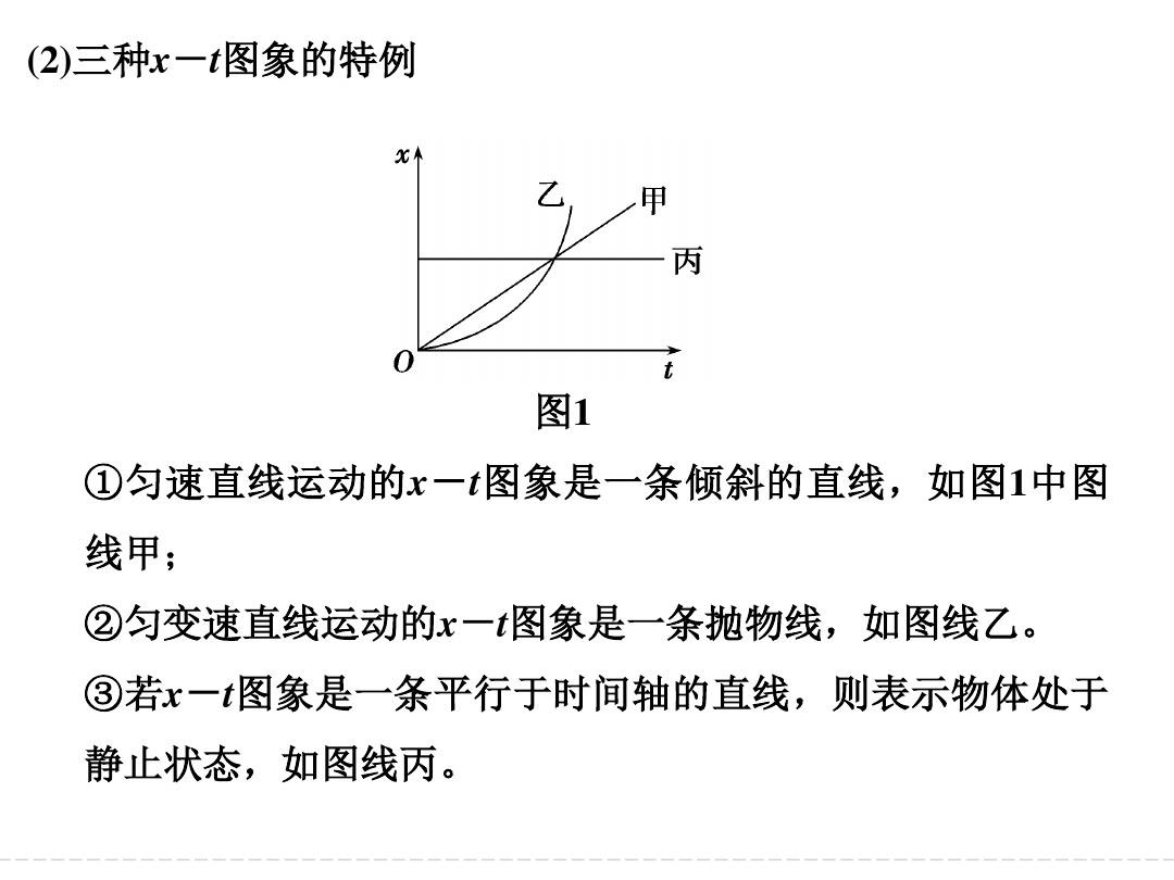 鉤碼質(zhì)量遠大于小車_鉤碼遠小于小車質(zhì)量_物理實驗小車質(zhì)量遠大于鉤碼