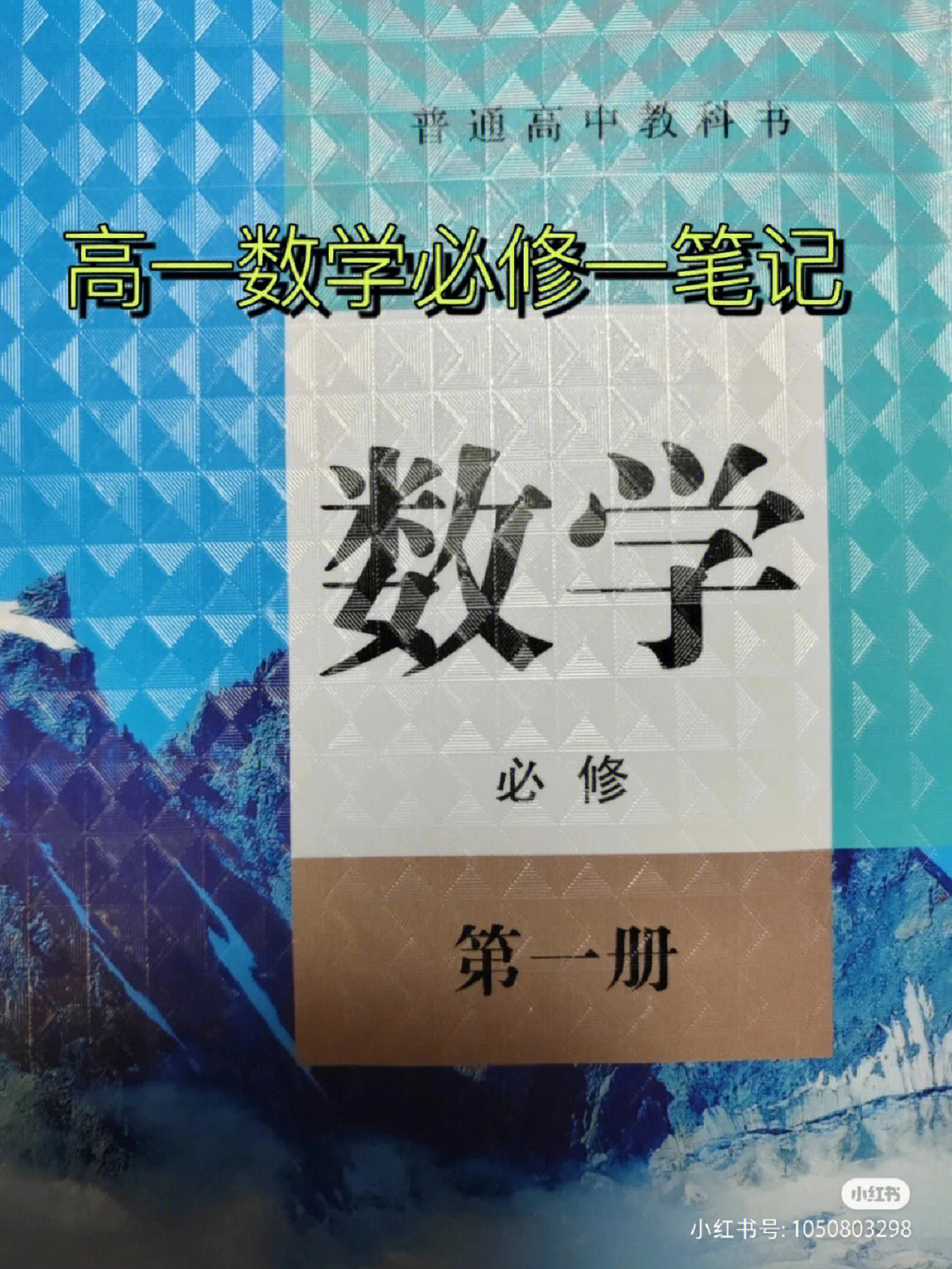 串聯(lián)和并聯(lián)知識(shí)點(diǎn)總結(jié)_串聯(lián)并聯(lián)的知識(shí)點(diǎn)_串聯(lián)和并聯(lián)知識(shí)整理