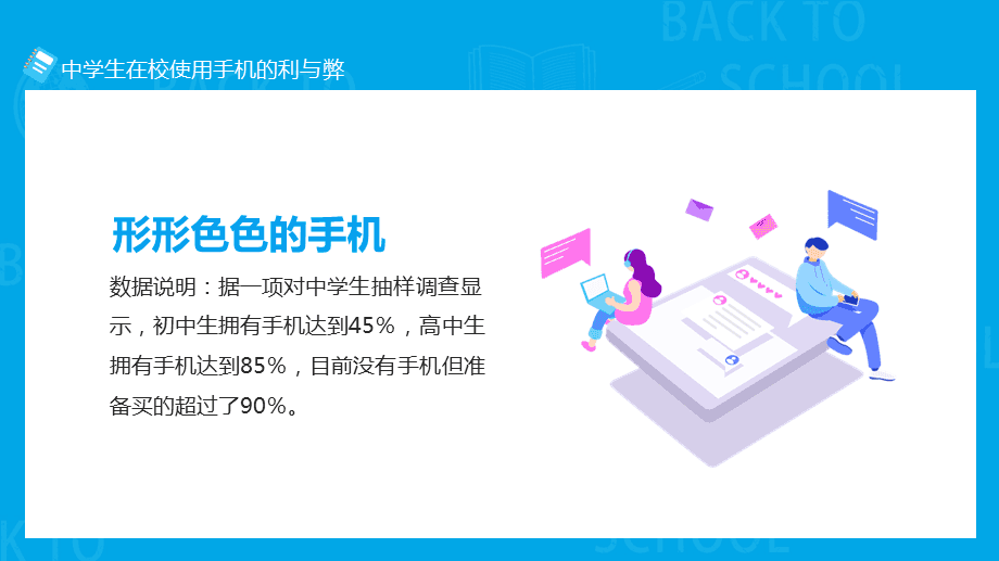 機(jī)械效率備課_機(jī)械效率課件優(yōu)質(zhì)課_機(jī)械效率公開(kāi)課視頻