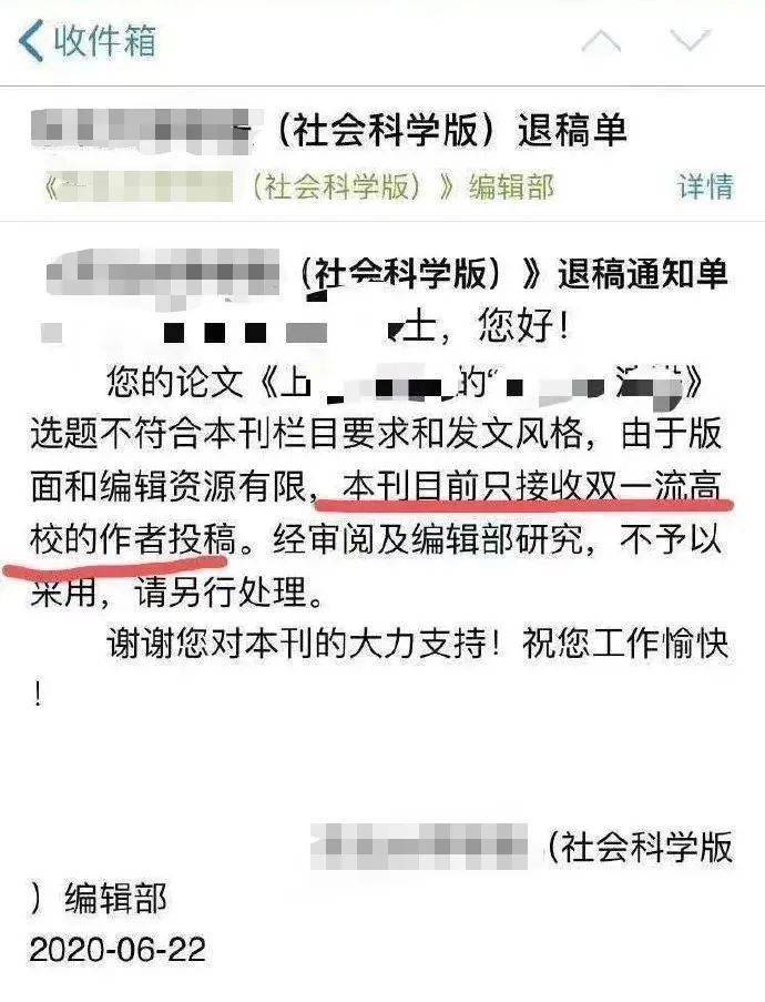 物理學報退稿申訴_拒稿學報物理英文數學版可以嗎_數學物理學報英文版被拒稿