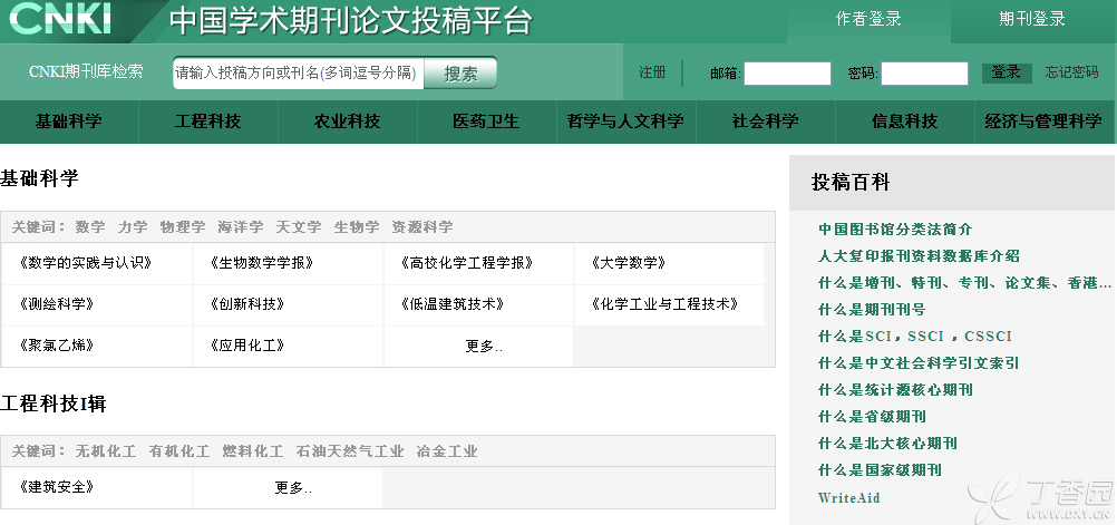 數(shù)學(xué)物理學(xué)報英文版版面費_物理學(xué)報有英文版嗎_數(shù)學(xué)物理學(xué)報英文版怎么樣