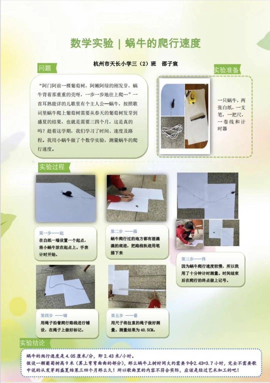 初中物理虛擬實驗室diy_虛擬物理實驗軟件_初中物理虛擬實驗室app