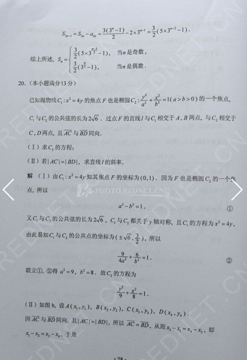 深圳物理中考題_深圳中考物理試卷_2021深圳中考物理試卷結構