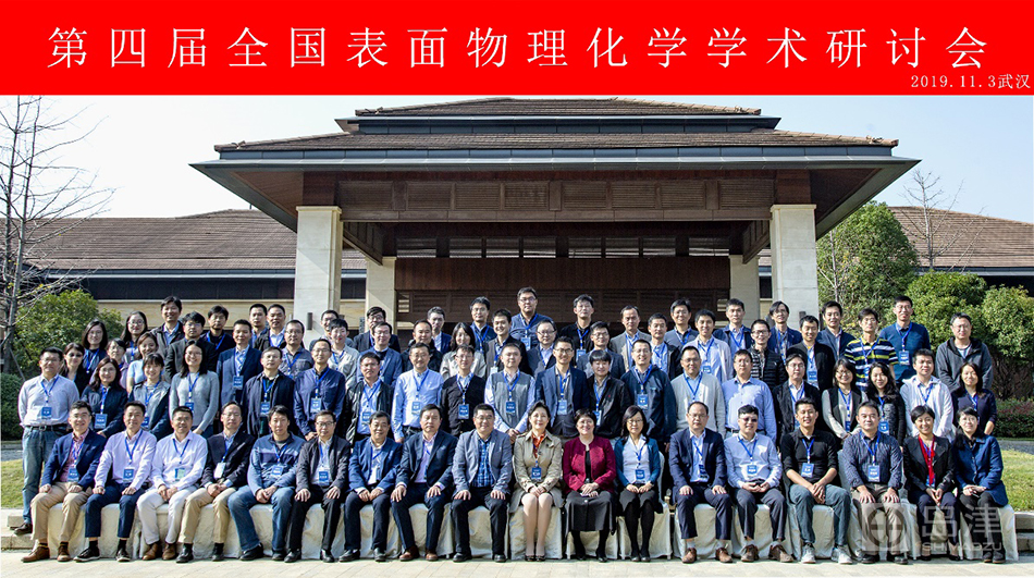 光電工程學院英文翻譯_物理與光電工程學院英文_光電工程學院英語翻譯