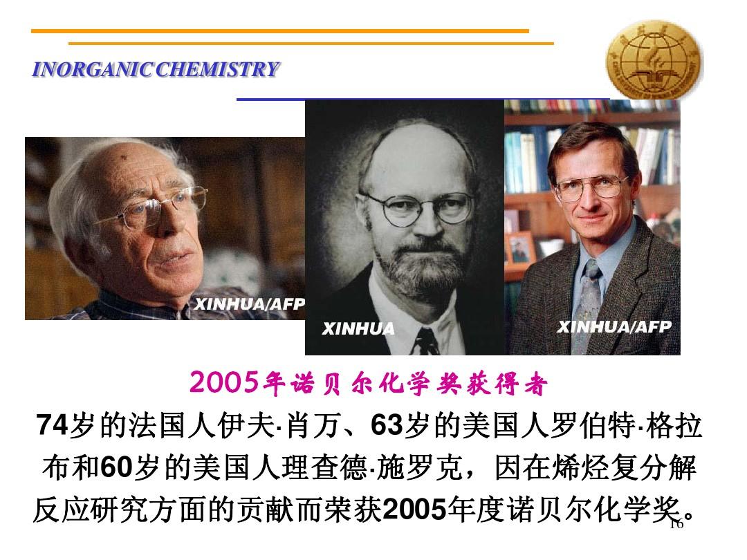 物理學家發現x射線的是誰_物理學家發現x射線的巨大成就_物理學家誰發現射線