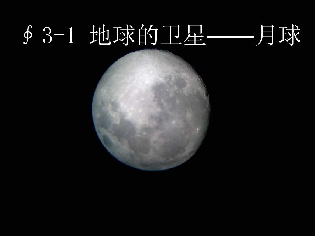 宇宙速度推倒_宇宙速度推導過程_第一宇宙速度推導