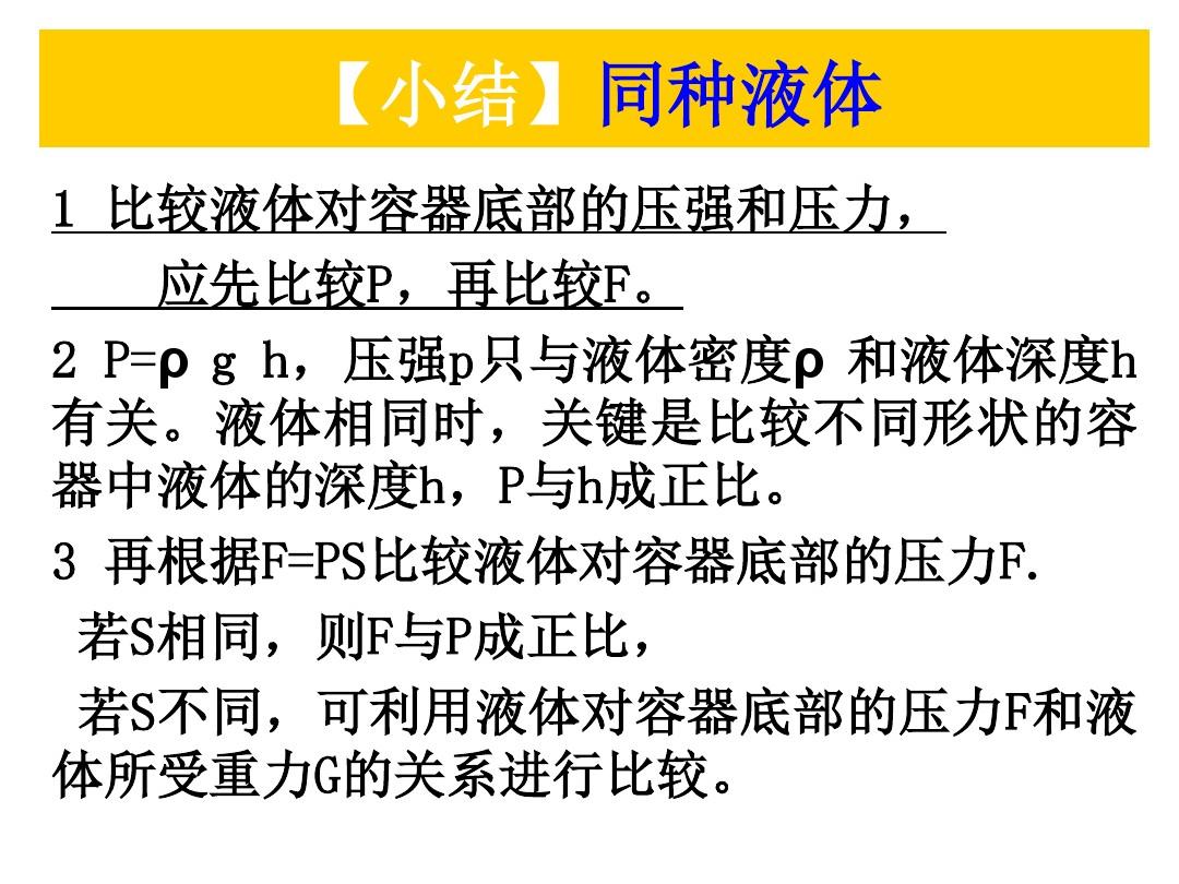 物理中的升華和凝華的概念_物理中升華和凝華是什么意思_初中物理升華和凝華