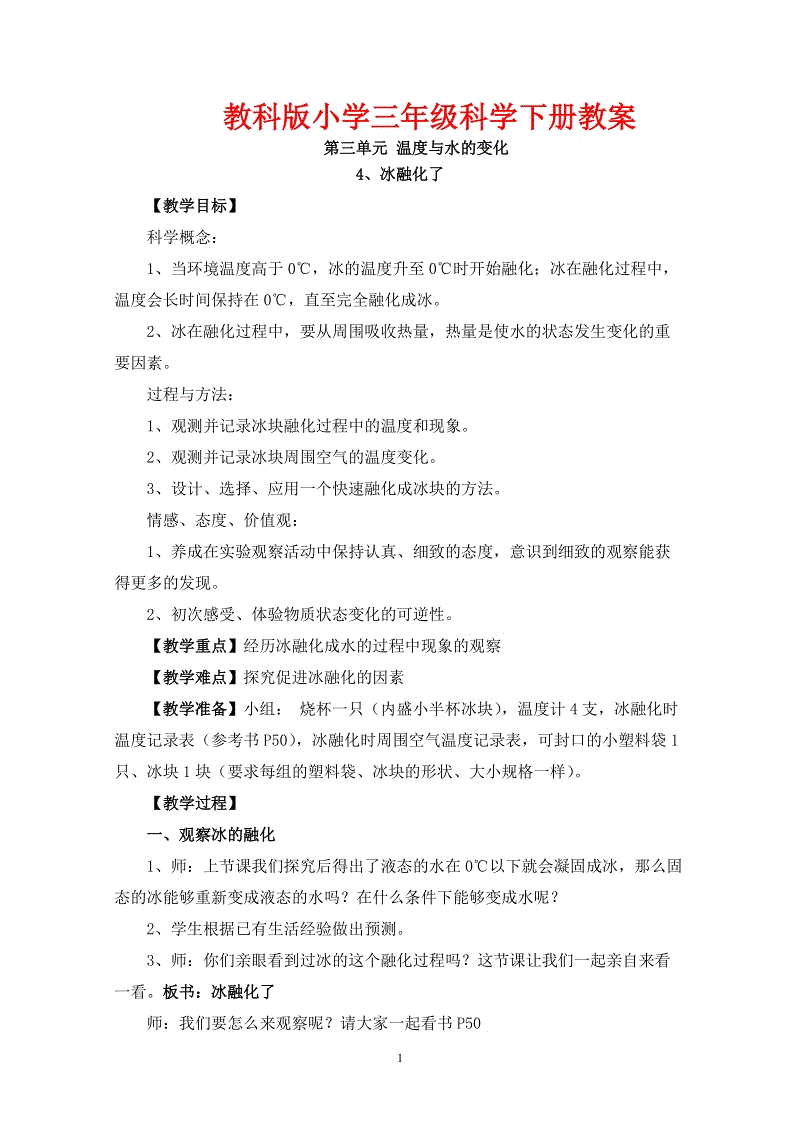 中考物理浮力復習_物理中考浮力視頻教程_物理中考浮力專題