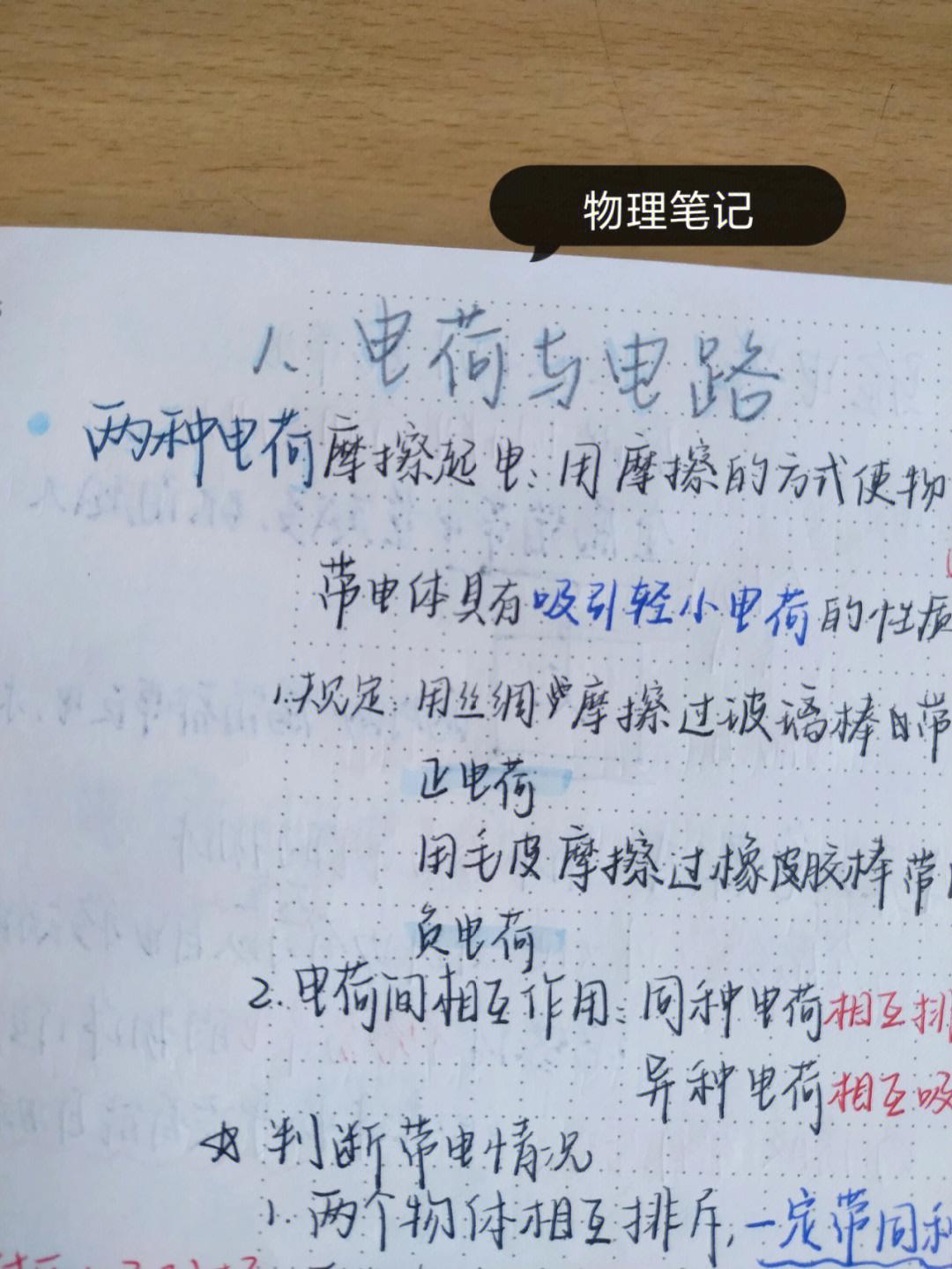 電線串聯(lián)并聯(lián)好怎么接_電線串聯(lián)和并聯(lián)哪個(gè)好_電線的串聯(lián)和并聯(lián)有什么區(qū)別