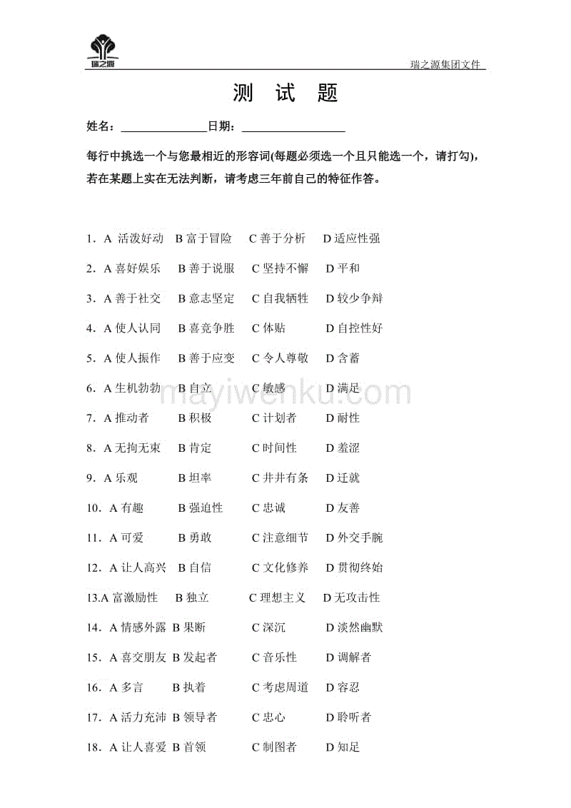 初三物理重點知識梳理_初三物理筆記重點歸納_初三物理知識重點和筆記HY