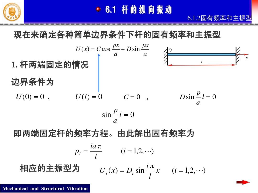彈力的概念以及胡克定律_彈性力學胡克定律_研究彈力和胡克定律