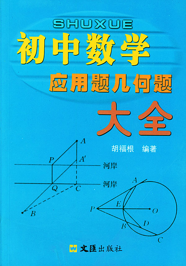 學科網物理_學科教育物理學校排名_物理學科網官網