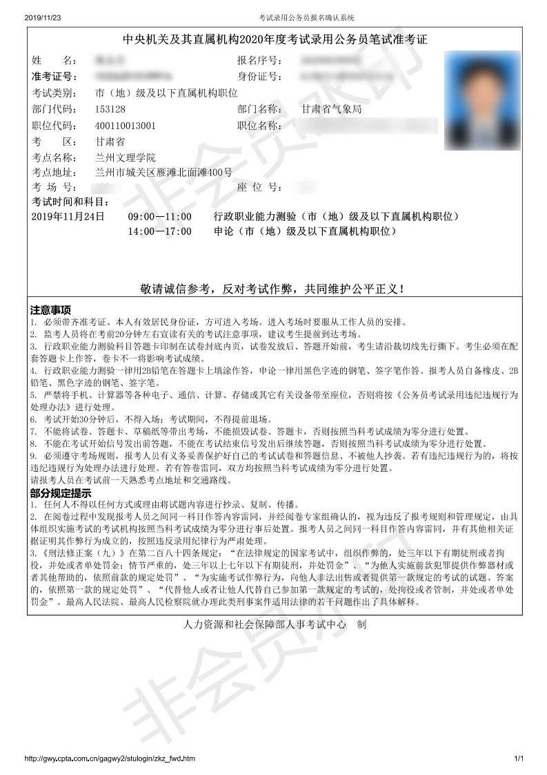 清華大學物理系招生人數_清華大學物理系多少分_清華大學物理系招生分數