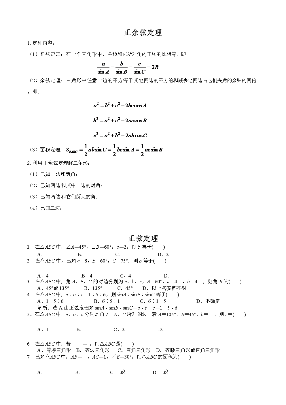 量子物理理論_量子物理理論學什么內容_量子物理學三大理論