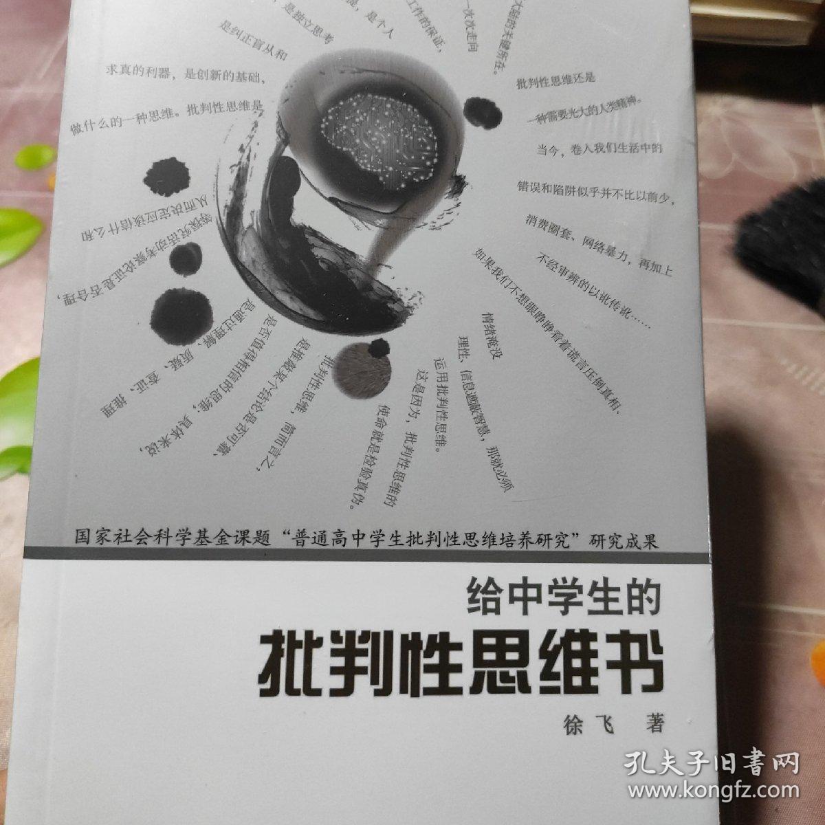學(xué)科物理重要性的認(rèn)識(shí)_物理學(xué)科的重要性_物理學(xué)科重要嗎
