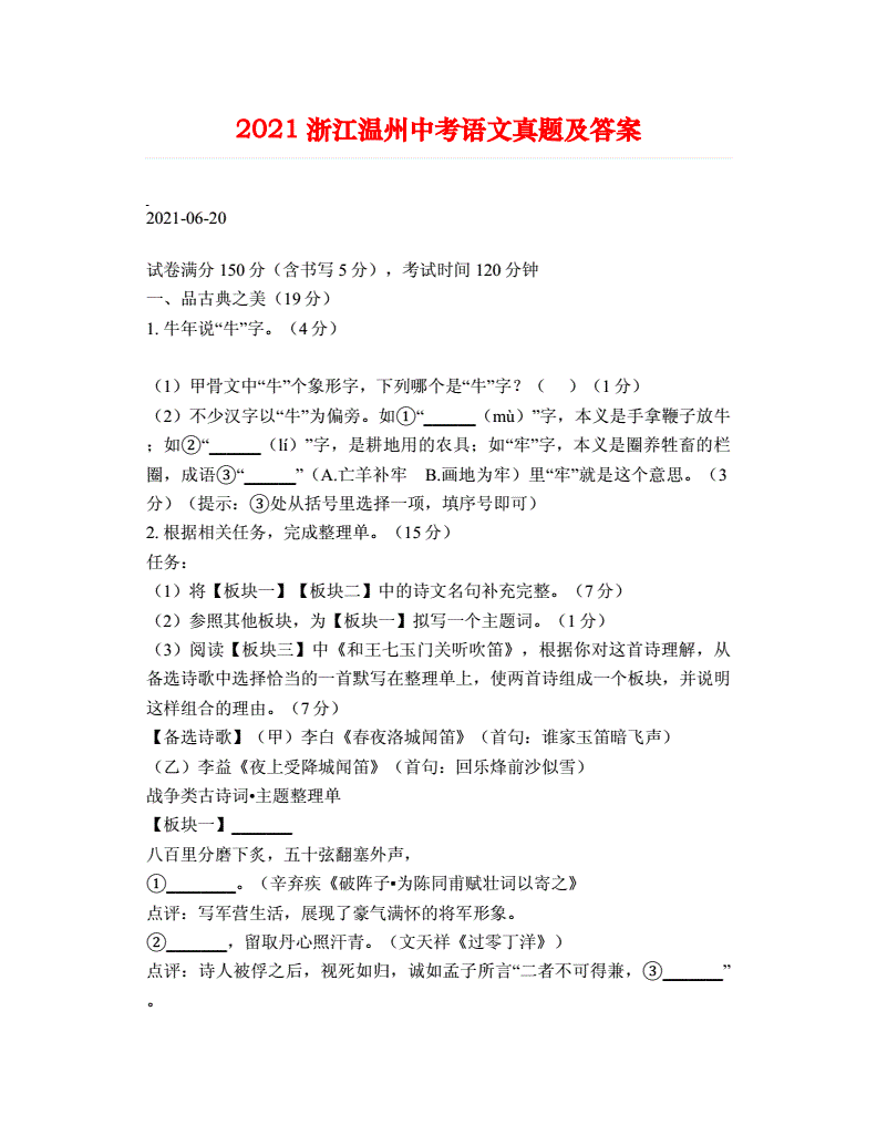 學科物理重要性的認識_物理學科的重要性_物理學科重要嗎