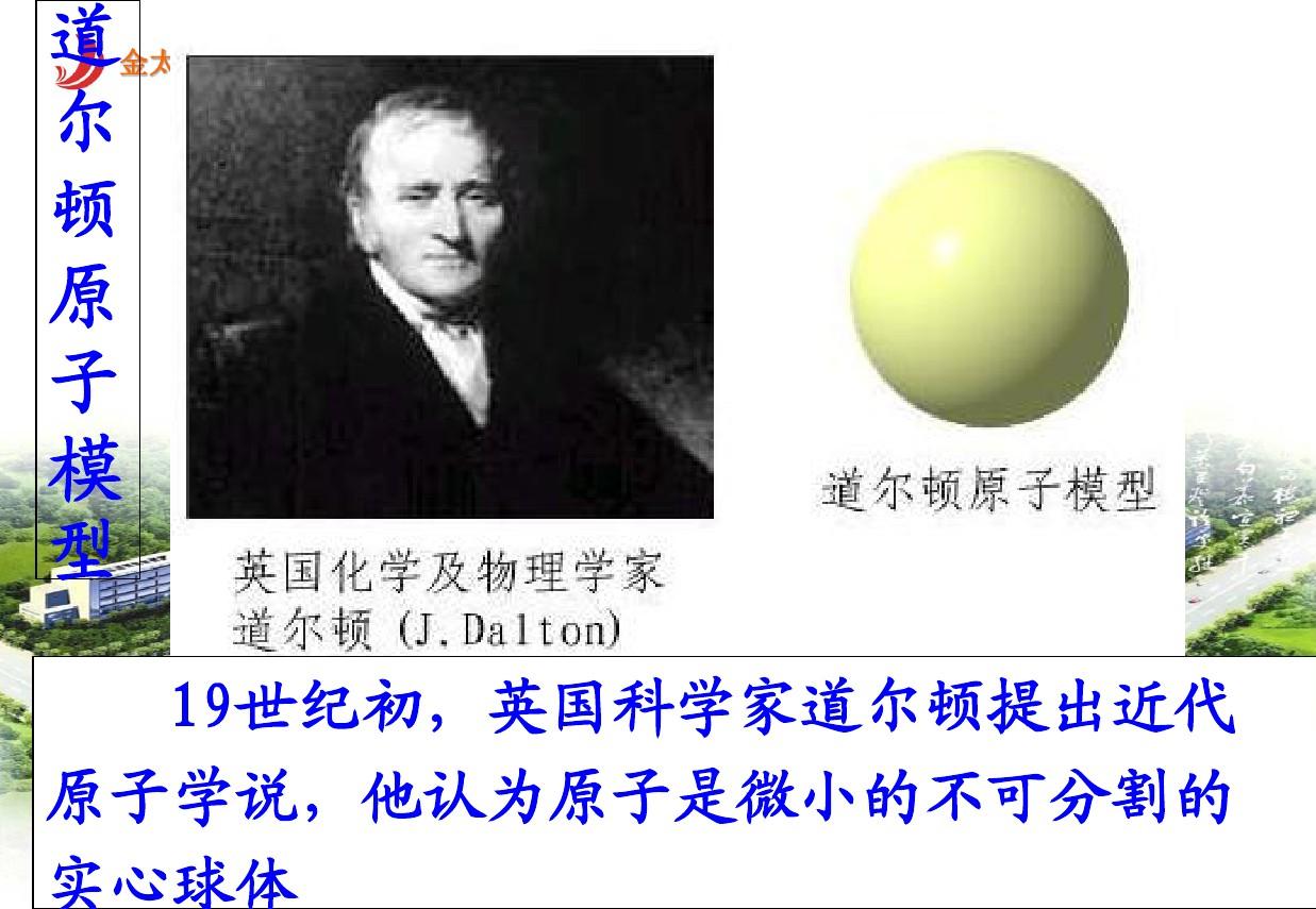 中國(guó)十大物理學(xué)家_中國(guó)物理學(xué)家的故事_探尋中國(guó)物理學(xué)家的足跡