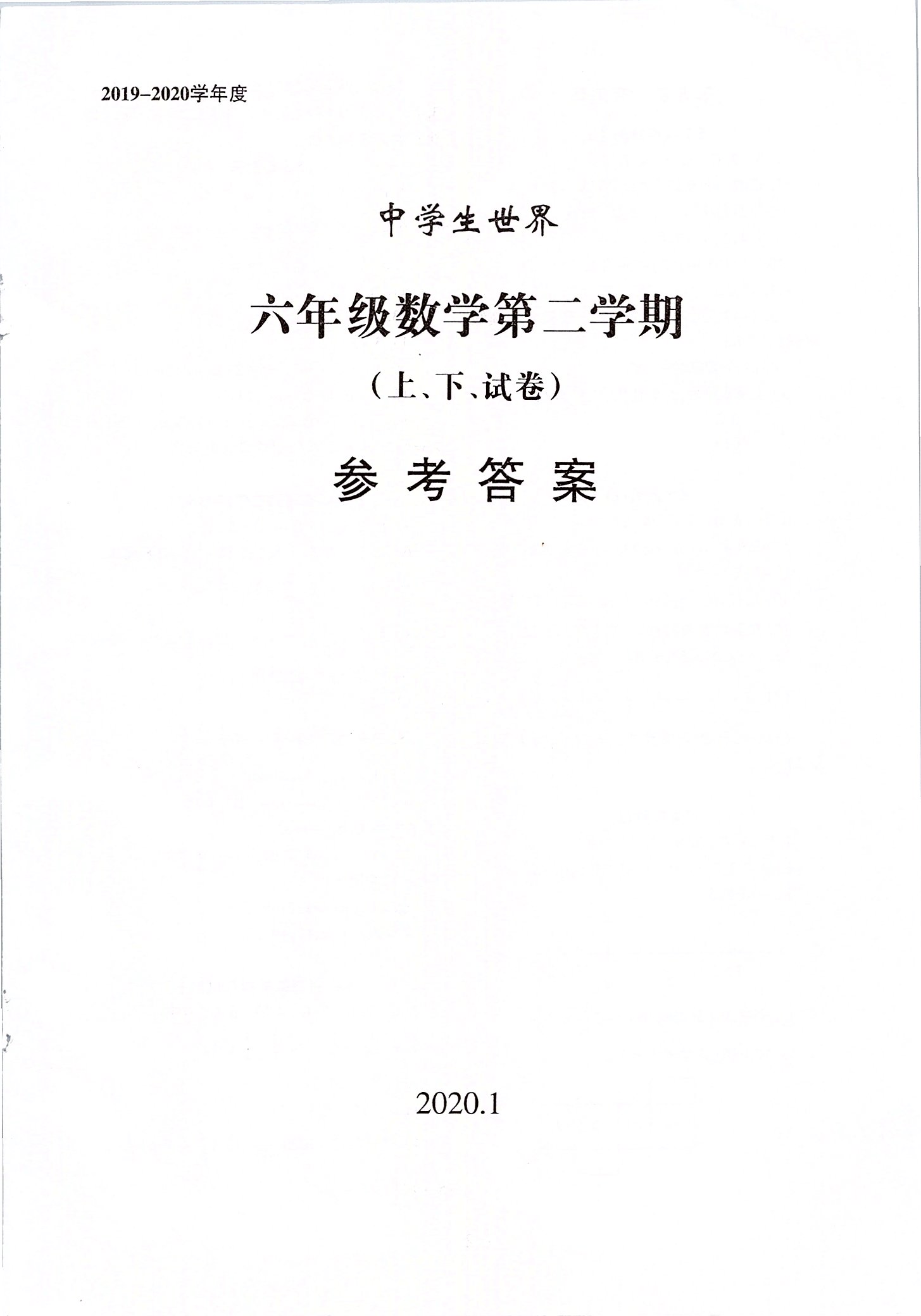 小學物理視頻_物理人教版視頻_八年級下冊物理教學視頻免費全集