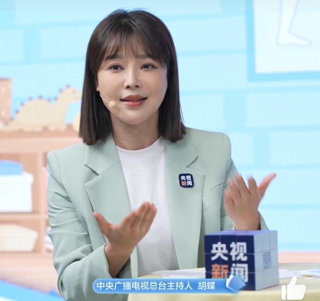 范冰冰新聞聯(lián)播_新聞范冰冰聯(lián)播最新消息_新聞范冰冰聯(lián)播視頻