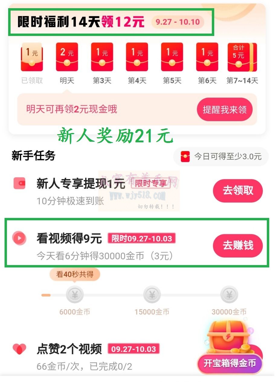 小紅書模擬聲音_聲的利用筆記小紅書_小紅書聽(tīng)書軟件