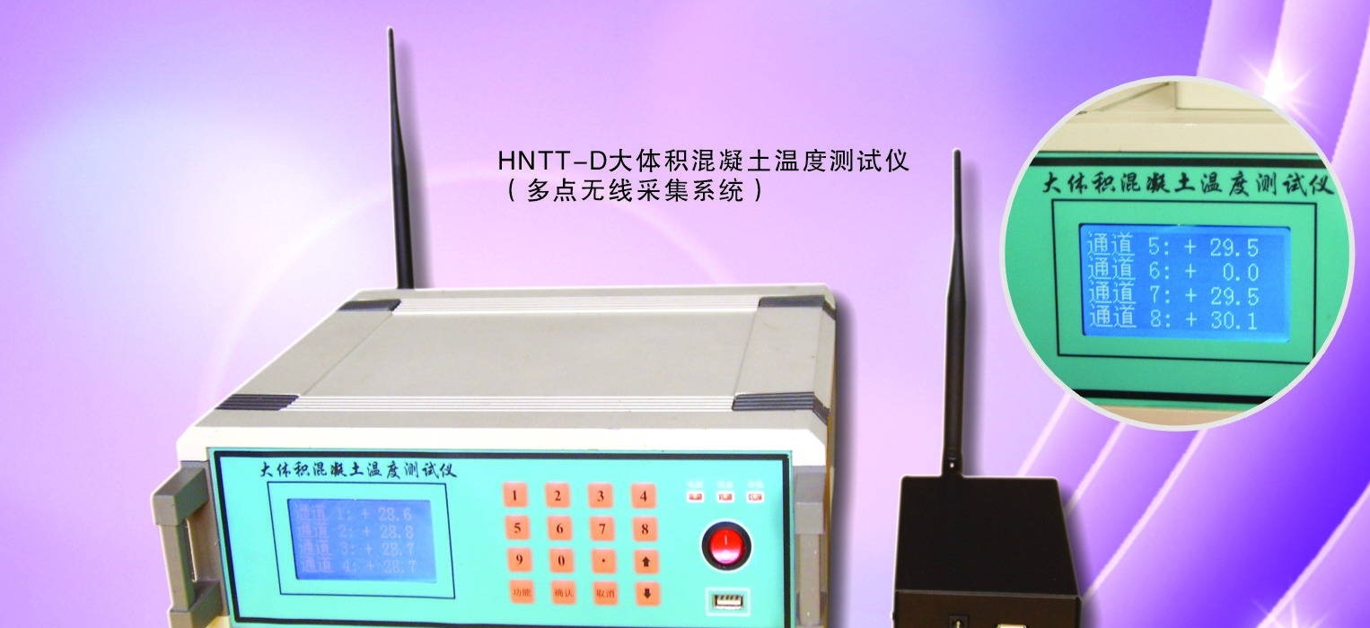東星ph-40混凝土抗?jié)B儀實(shí)驗(yàn)視頻_混凝土抗?jié)B試驗(yàn)視頻2018_混凝土抗?jié)B儀使用說明