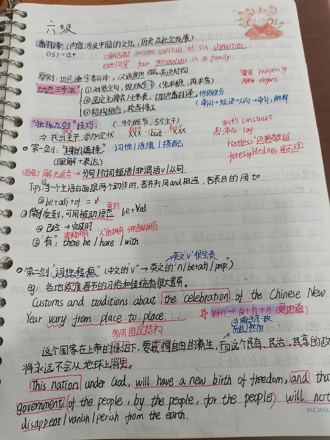 聲的利用筆記小紅書_小紅書聽書軟件_小紅書有聲小說