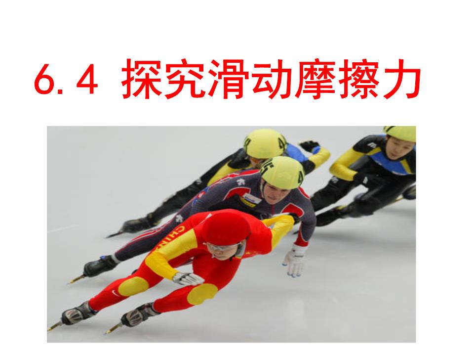 重力彈力摩擦力知識講解_重力彈力摩擦力的三要素_力重力彈力摩擦力知識框架