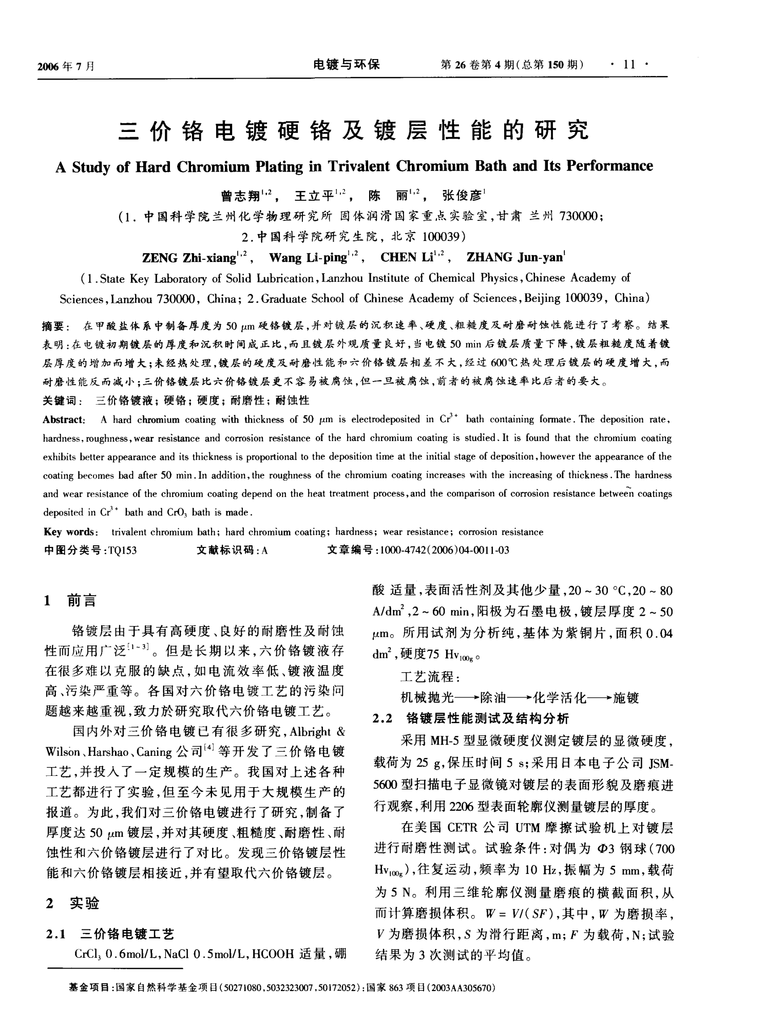 實驗室制備乙烯視頻_乙烯制備實驗視頻_制備乙烯實驗裝置