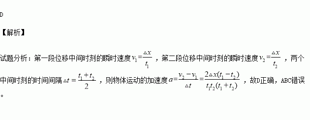 高一物理加速度_高一物理加速度7個(gè)公式_高一物理加速度課程講解視頻