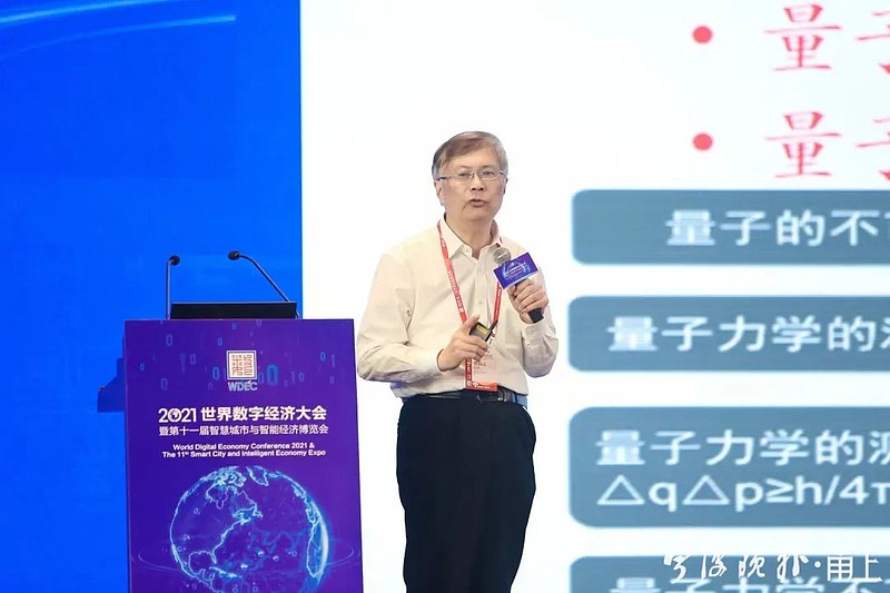 量子通訊潘_量子通訊潘建偉素材_量子通信團隊
