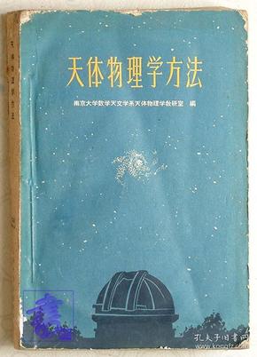 評估學科物理的重要性_物理學科評估_評估學科物理怎么寫
