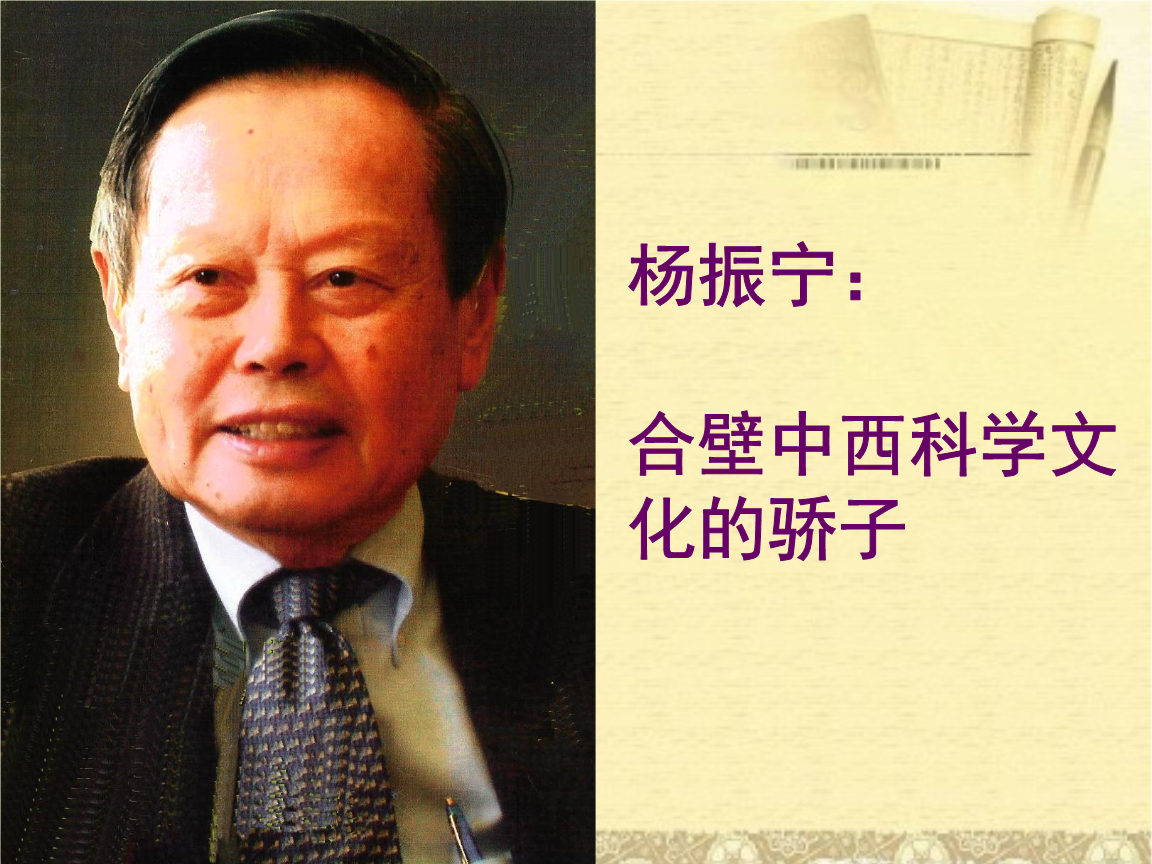 100位最偉大物理學家大全_偉大物理學家名單_中國十大最偉大物理學家
