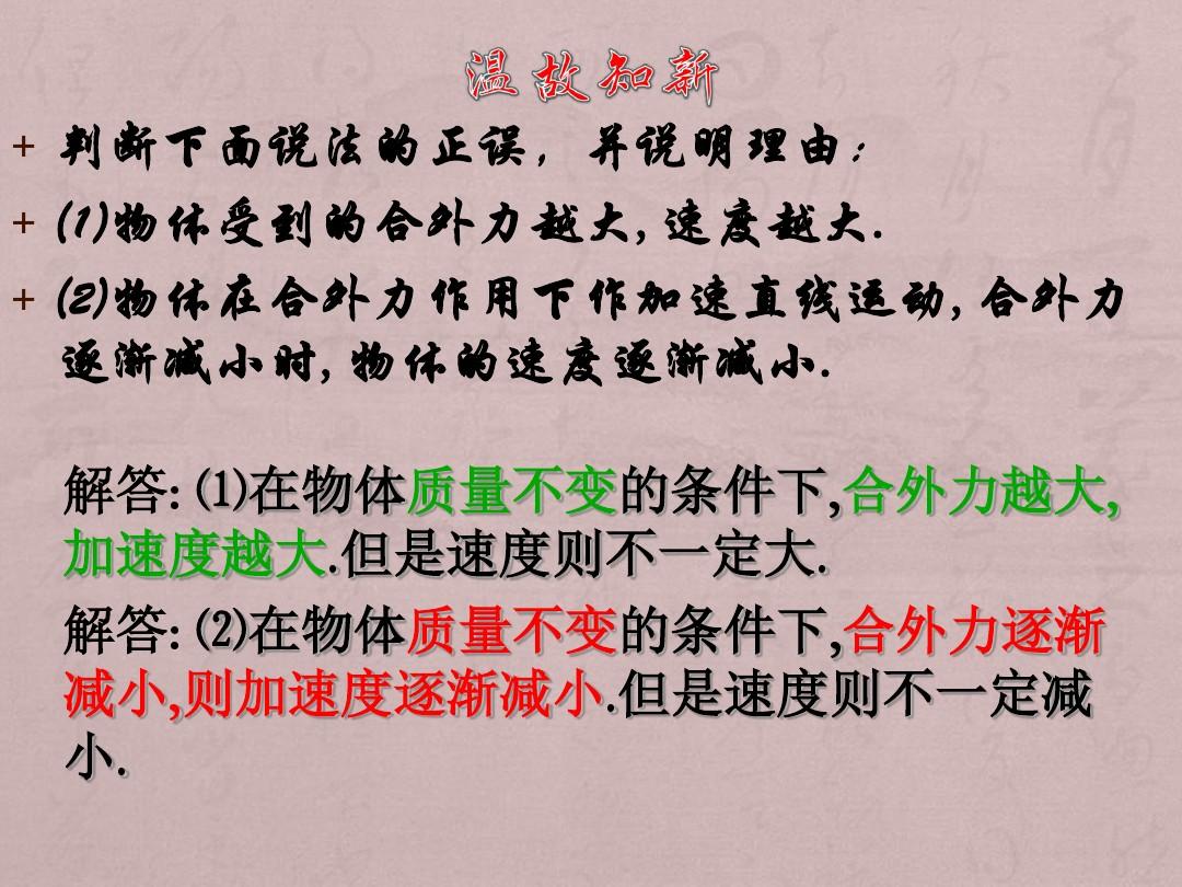 物理高中受力分析技巧_物理受力分析經典題型高中_高中物理受力分析口訣