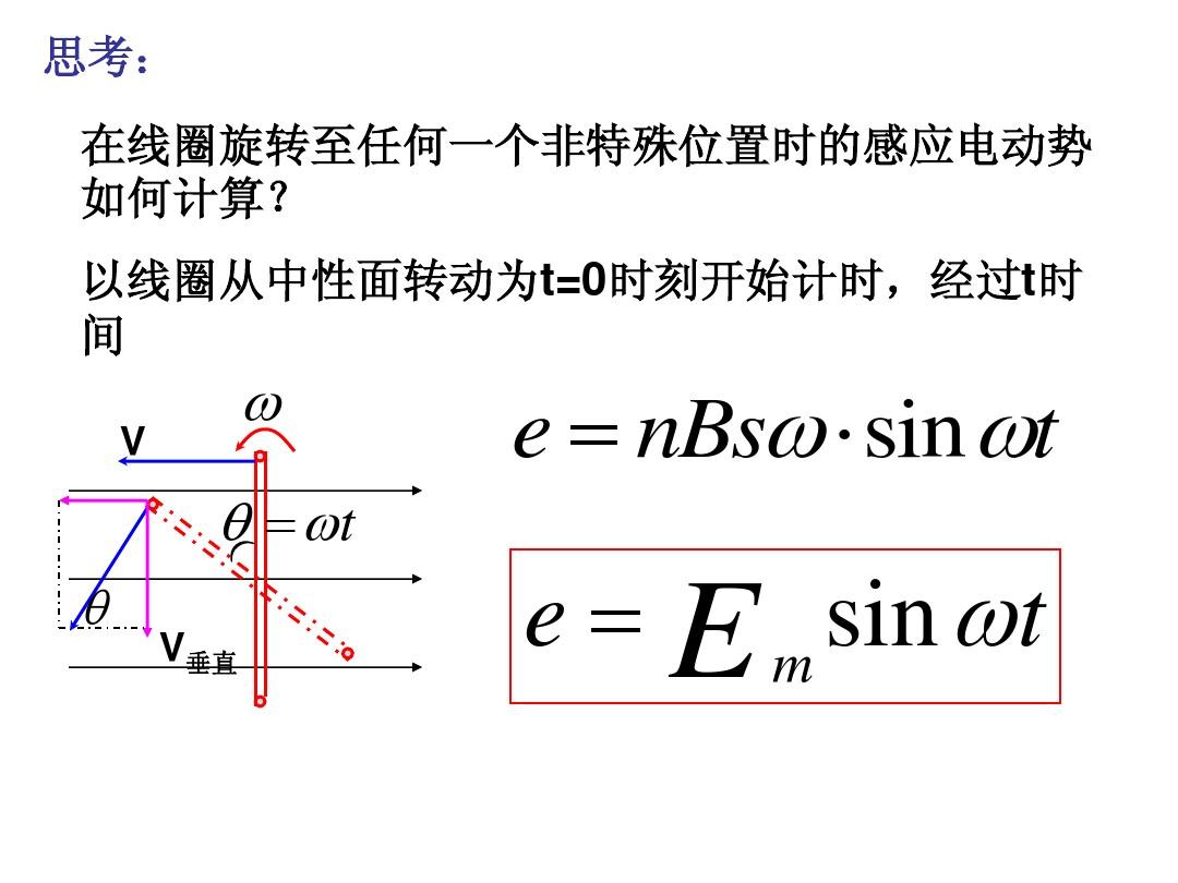 電磁感應定律的工作原理_感應電磁定律是什么_電磁感應定律