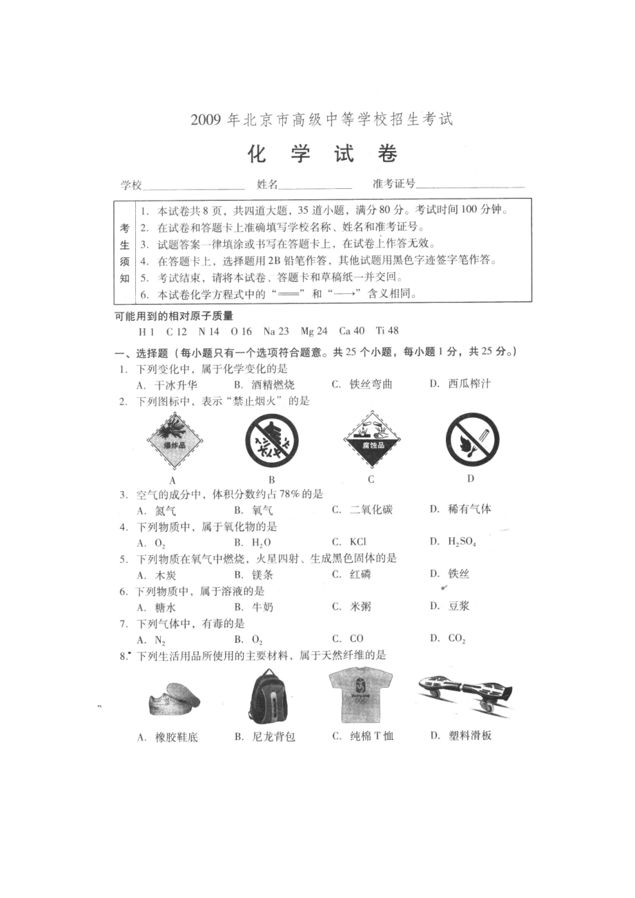 高二物理秒殺結(jié)論_高中物理秒殺型結(jié)論_高中物理秒殺結(jié)論