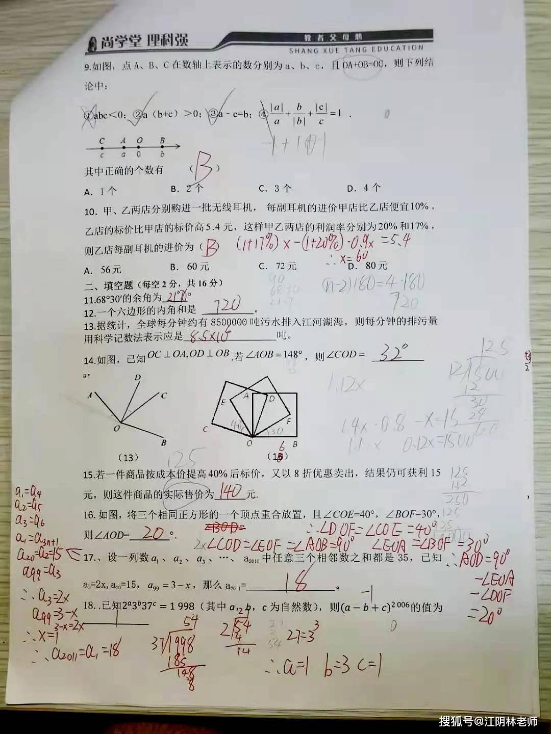 高中物理學(xué)得好_如何學(xué)好高中物理_物理高中好學(xué)嗎
