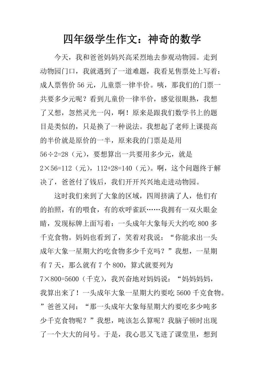 如何學好高中物理_高中物理好不好學_物理高中好學嗎