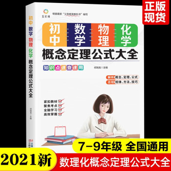 如何學好高中物理_高中物理學得好_物理高中學好就業嗎